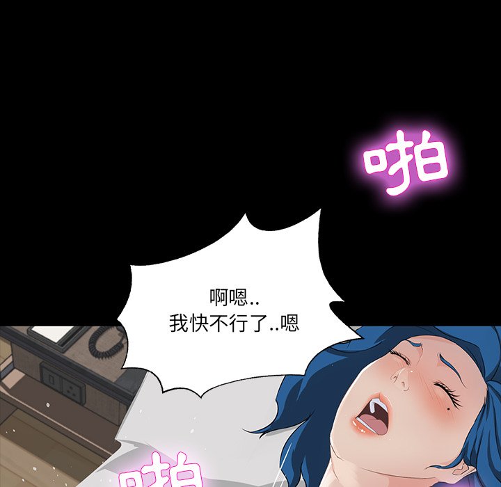 第 95 页