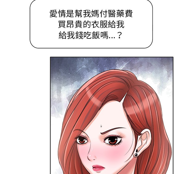 第 91 页