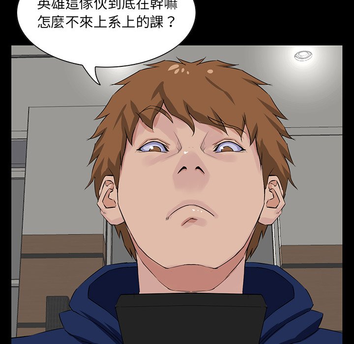 第 50 页