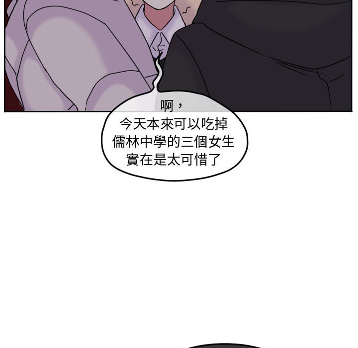 第 84 页