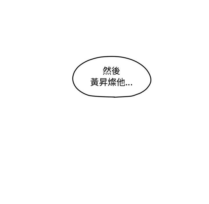 第 76 页