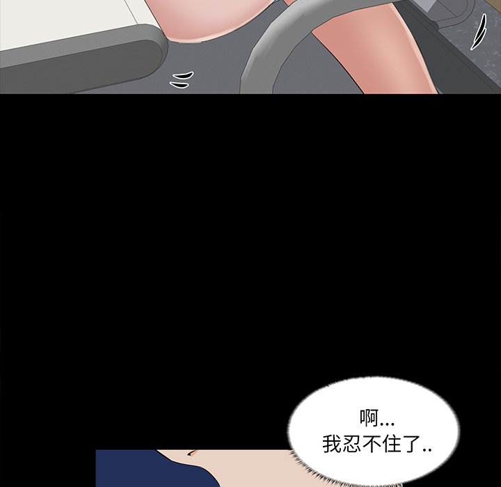 第 74 页