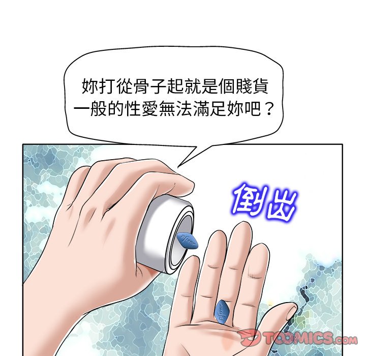 第 56 页