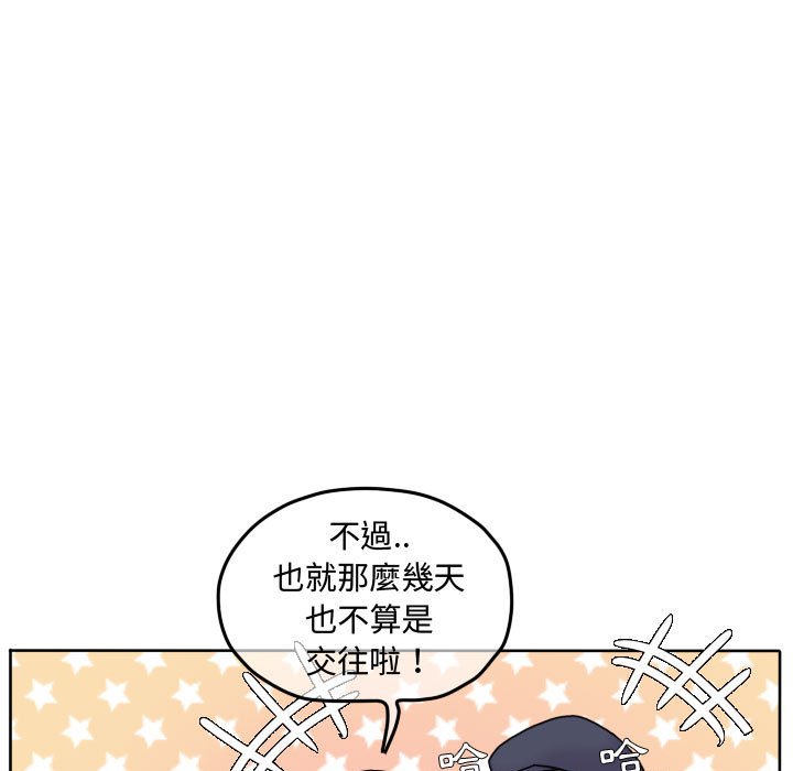 第 69 页