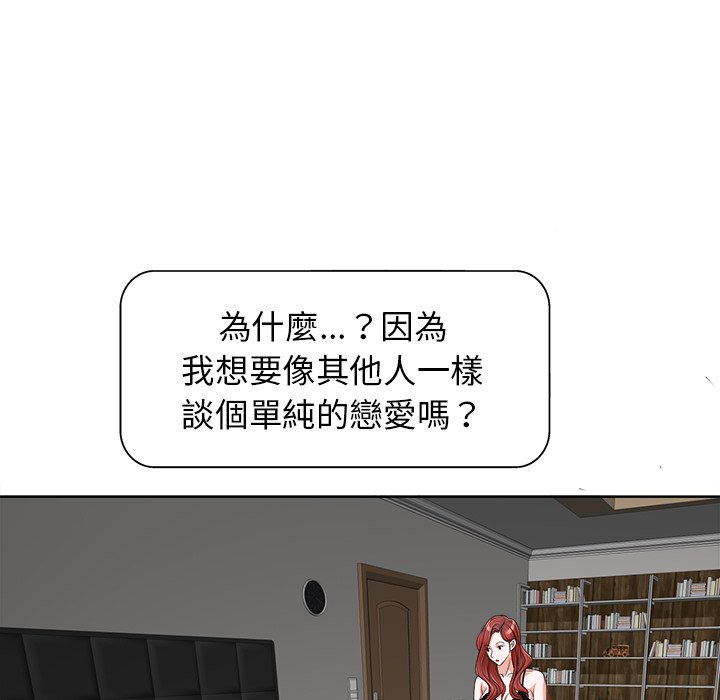 第 89 页