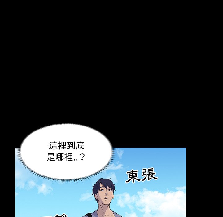 第 43 页