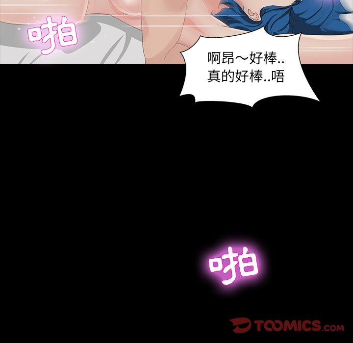 第 99 页