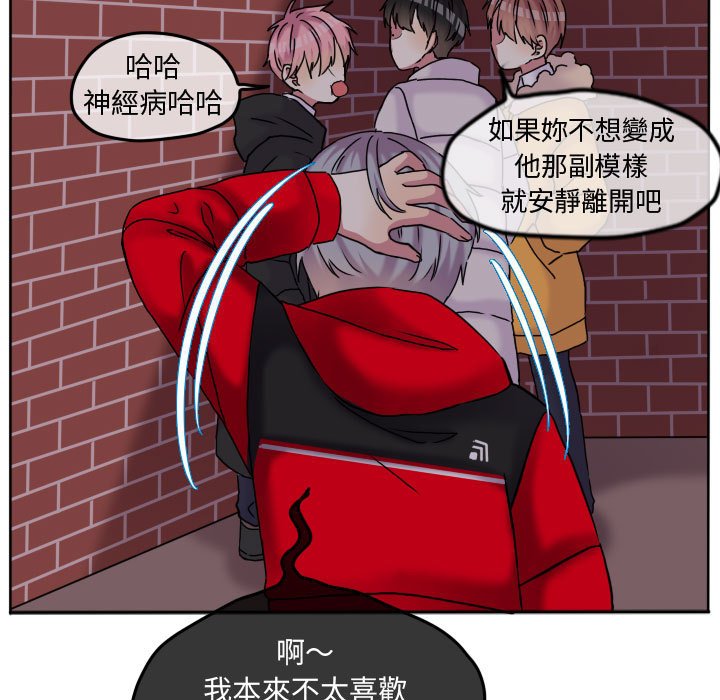 第 86 页