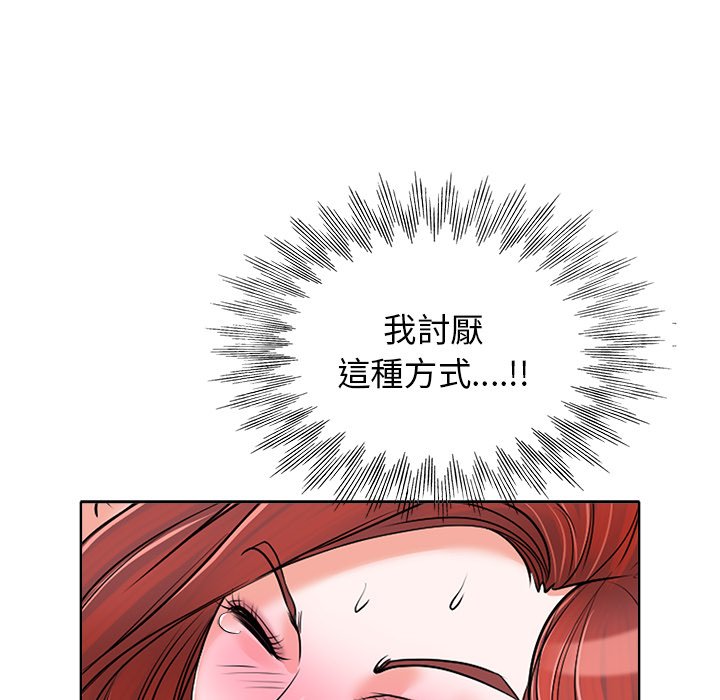 第 67 页