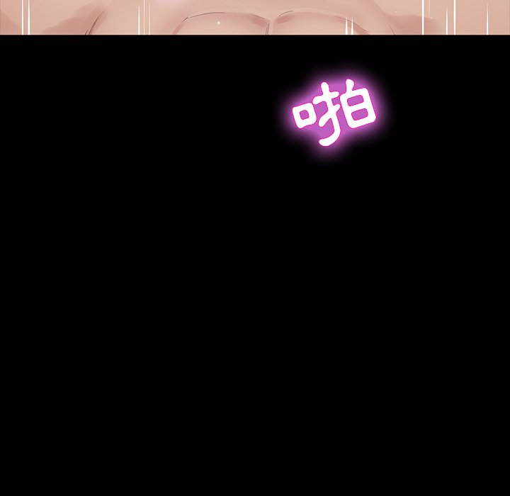 第 86 页