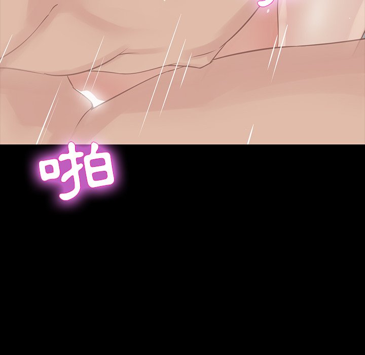 第 97 页