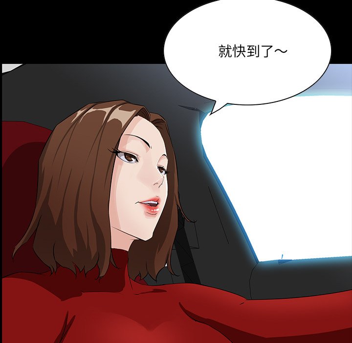 第 39 页