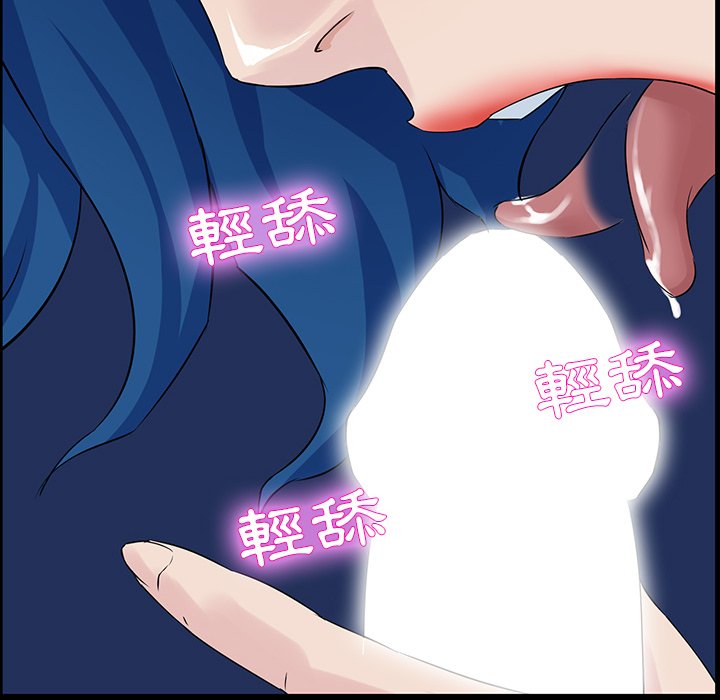第 66 页
