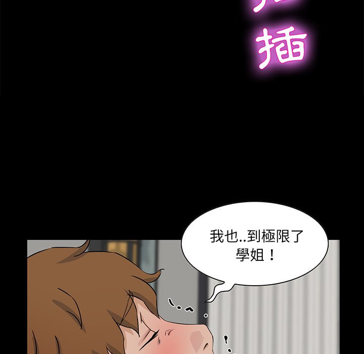 第 121 页