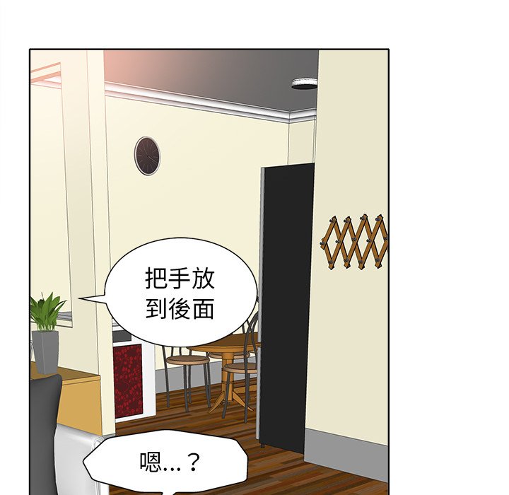 第 53 页
