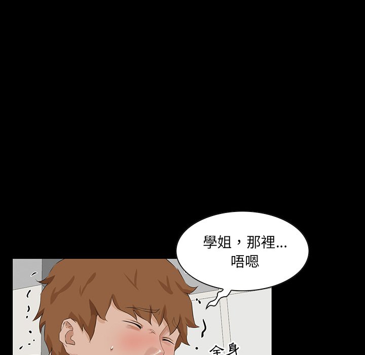第 67 页