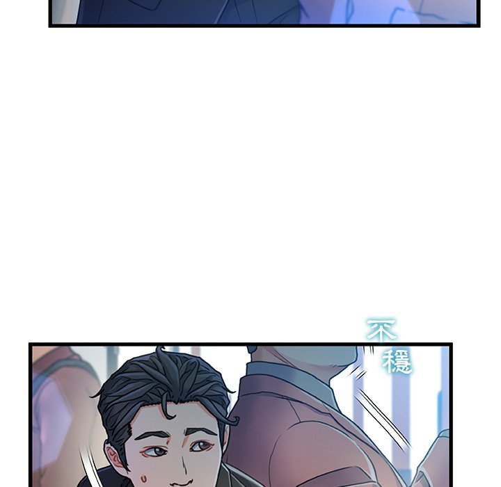 第 79 页
