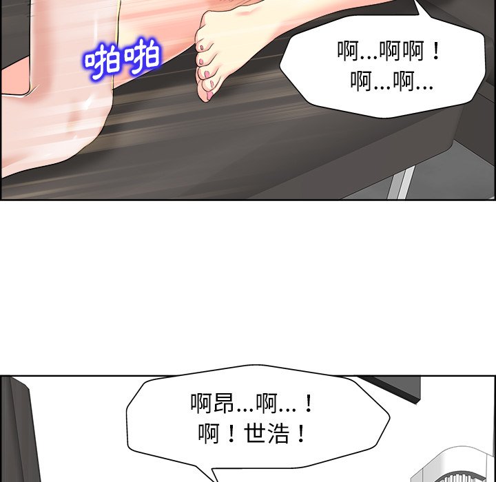 第 89 页