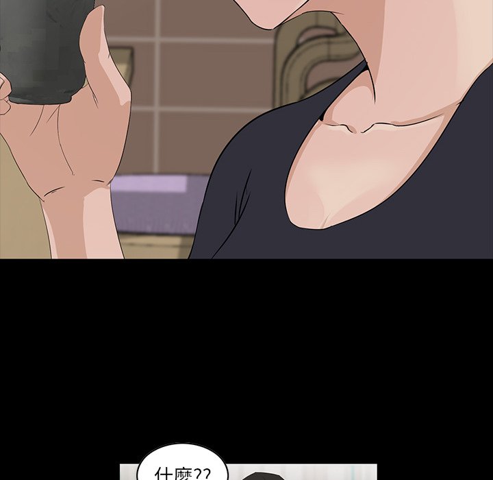 第 83 页