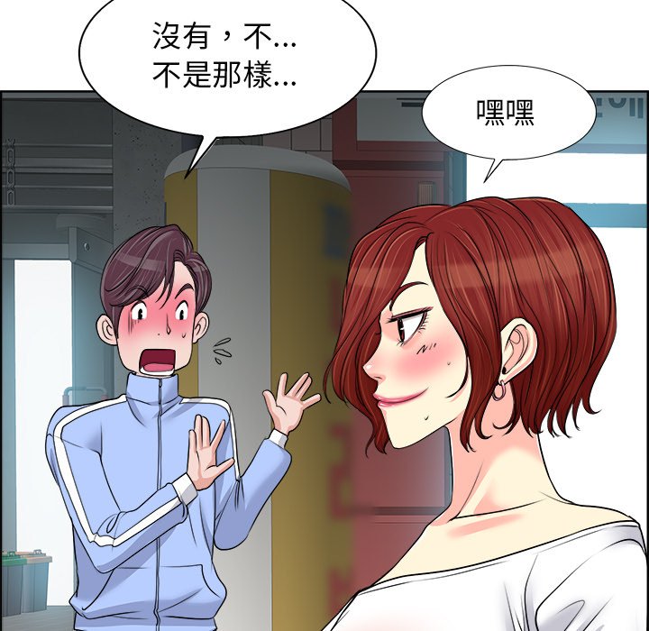 第 79 页