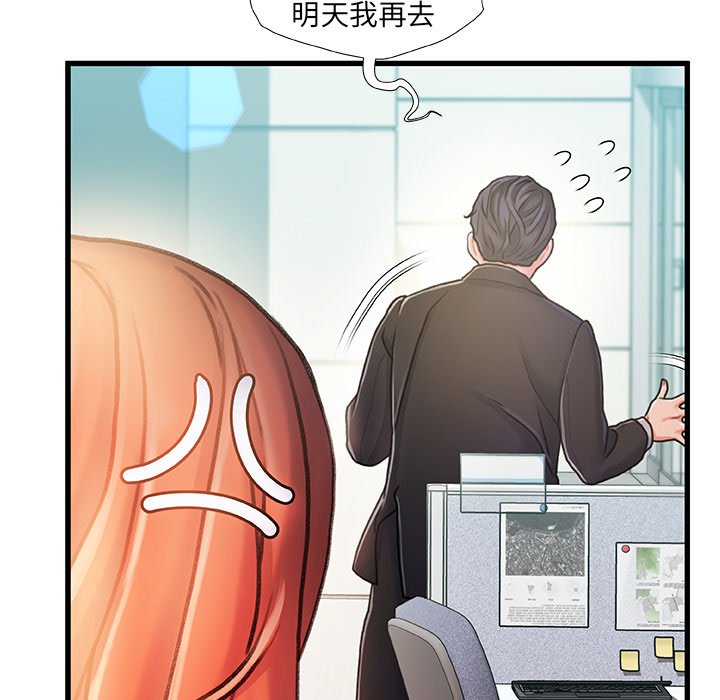 第 113 页