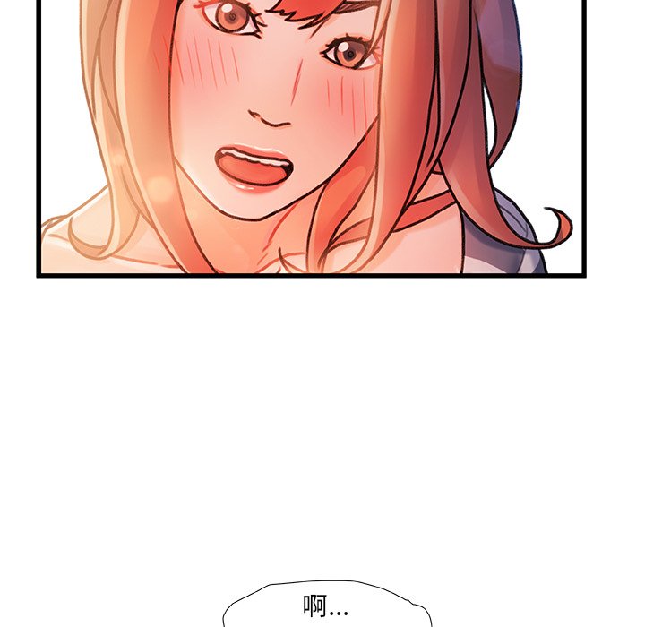 第 112 页