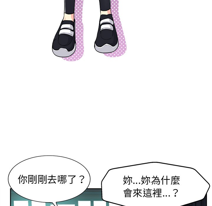 第 73 页