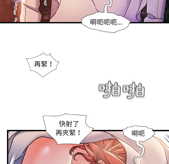 第 56 页