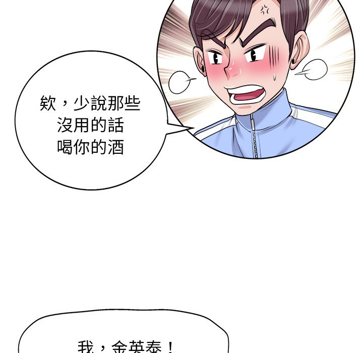 第 54 页