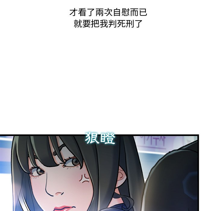 第 95 页