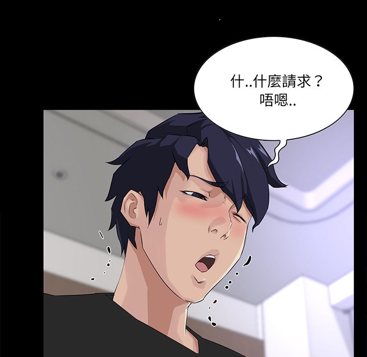 第 52 页