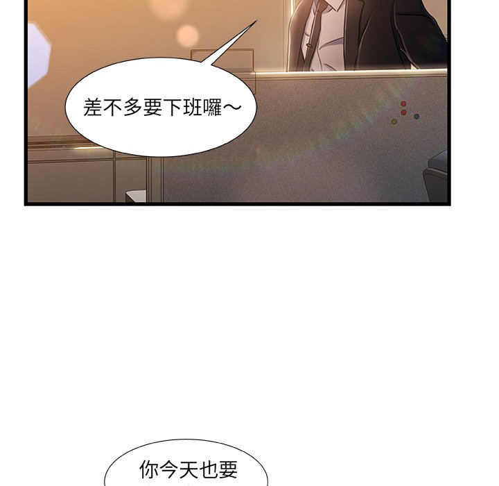 第 109 页