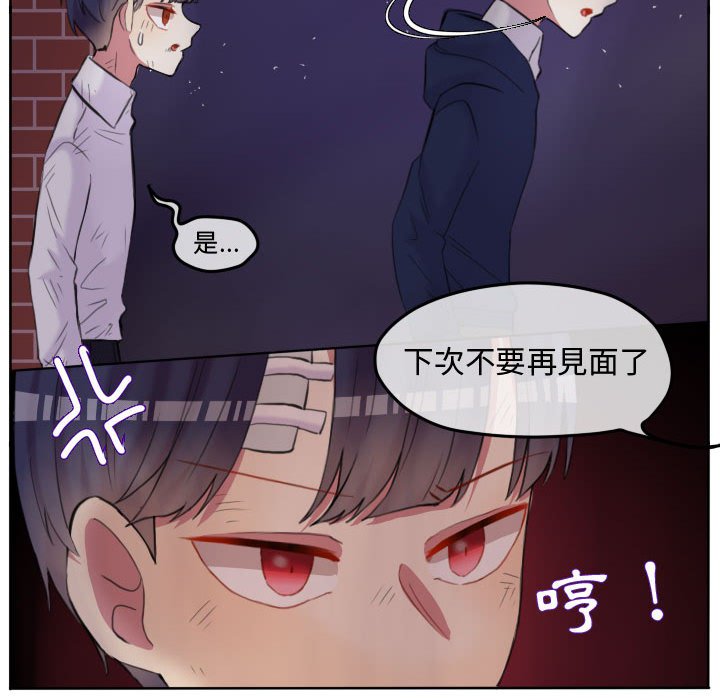 第 78 页