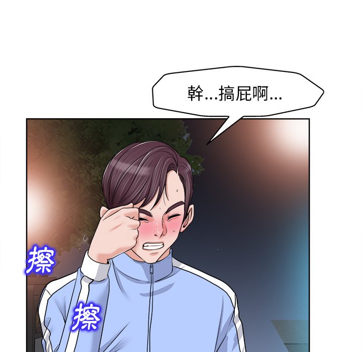 第 68 页