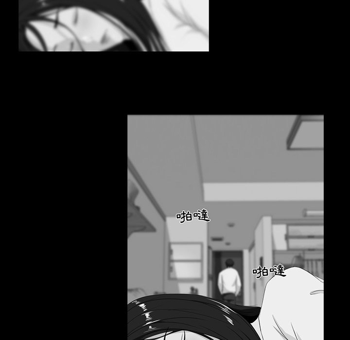 第 71 页