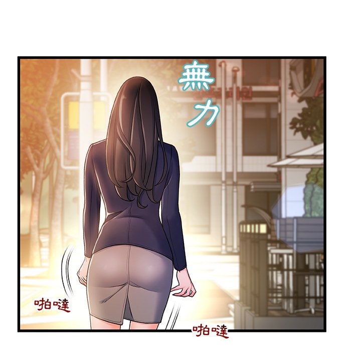 第 123 页