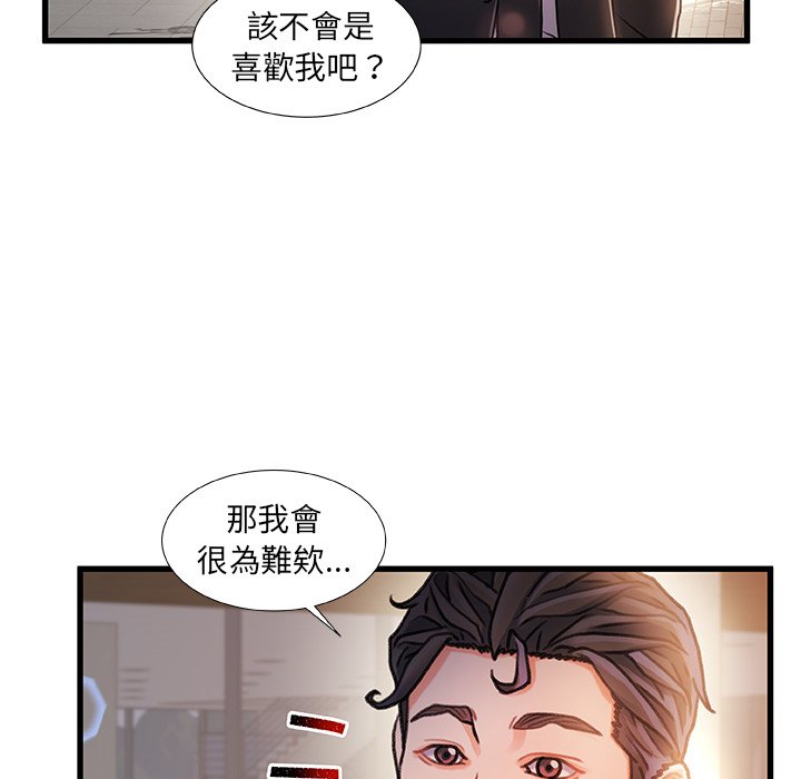 第 116 页