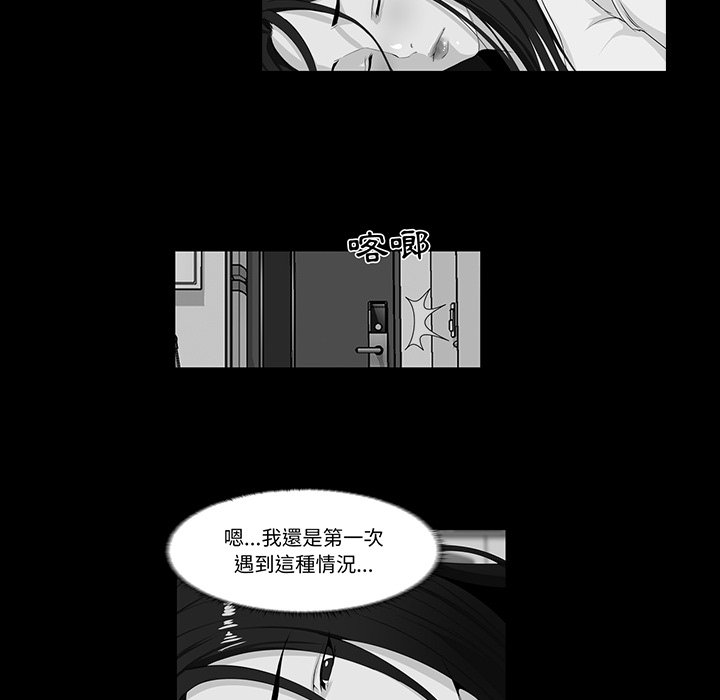 第 72 页