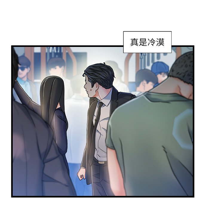 第 98 页