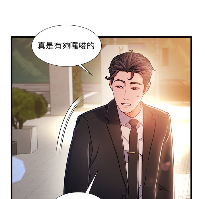 第 115 页
