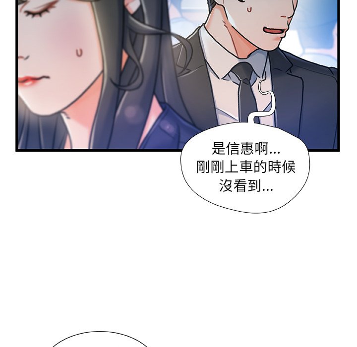 第 90 页