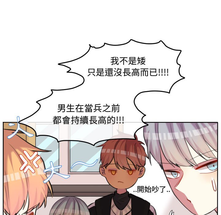 第 44 页