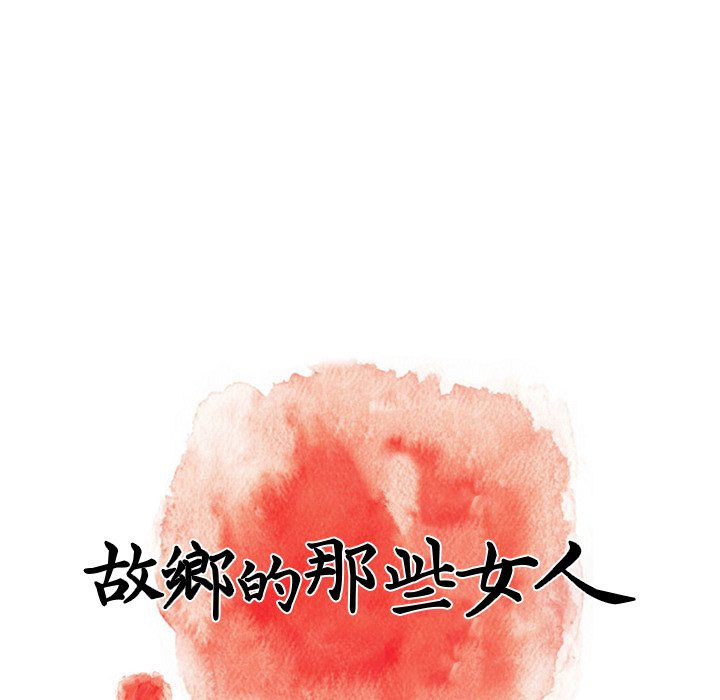 第 74 页