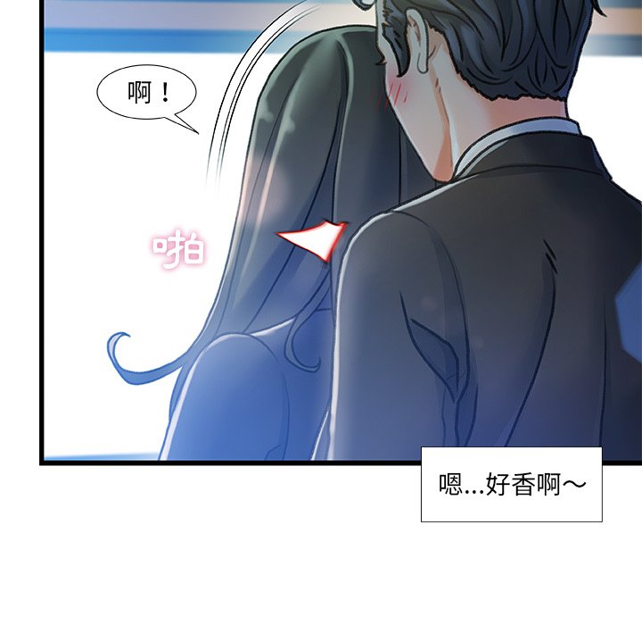 第 86 页