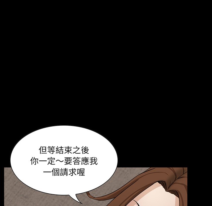 第 50 页
