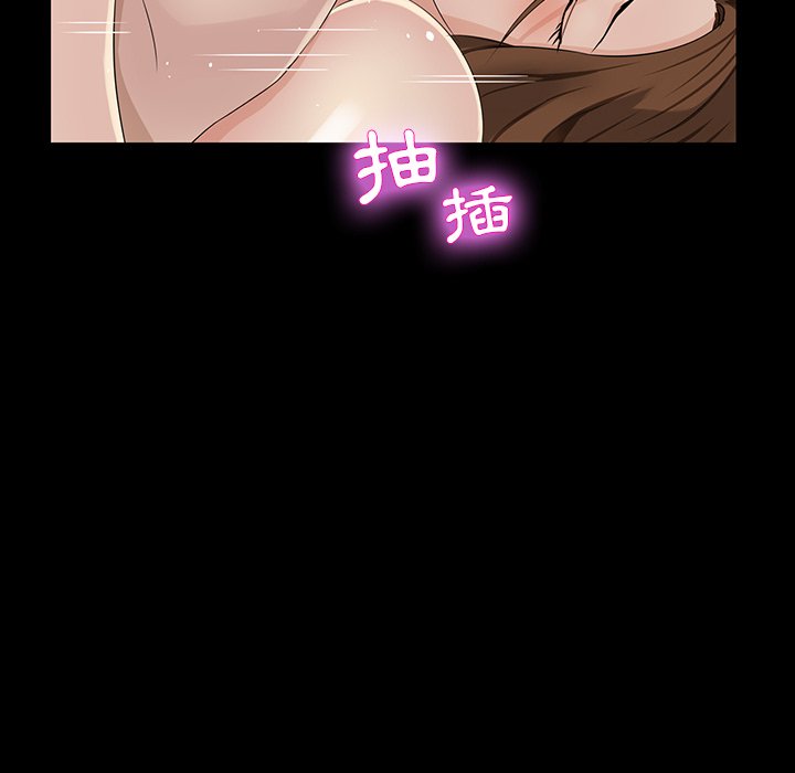 第 112 页