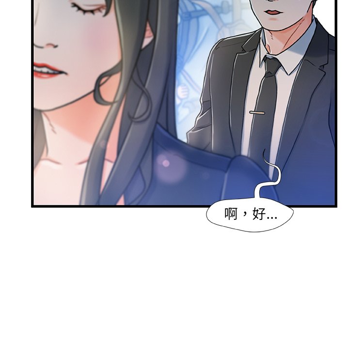 第 97 页