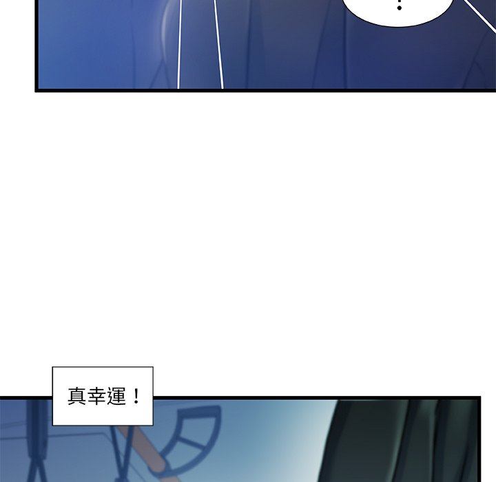 第 83 页