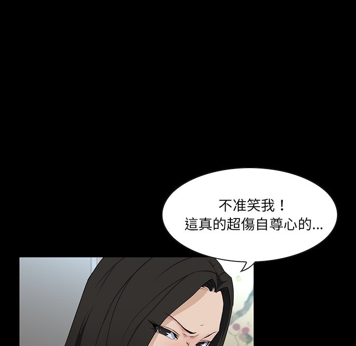 第 76 页