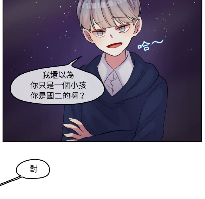 第 75 页
